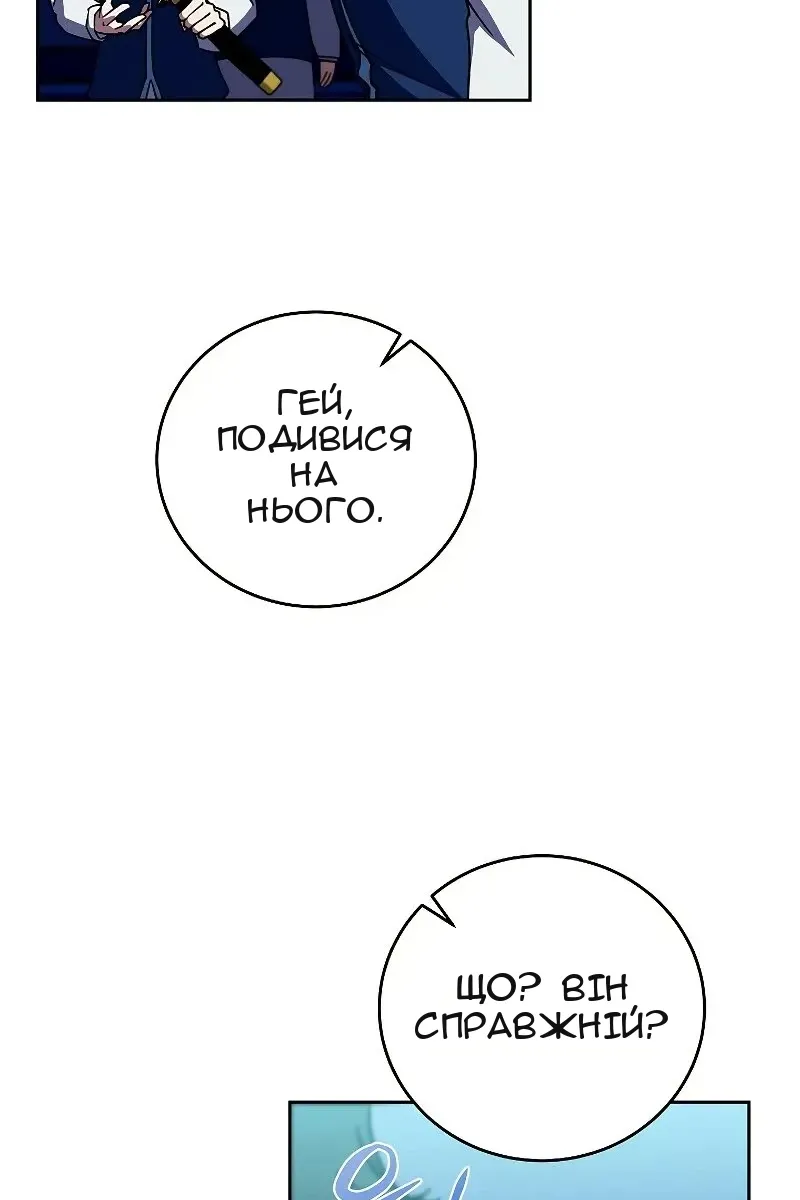 Сторінка 111