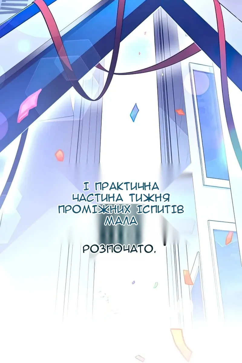 Сторінка 5