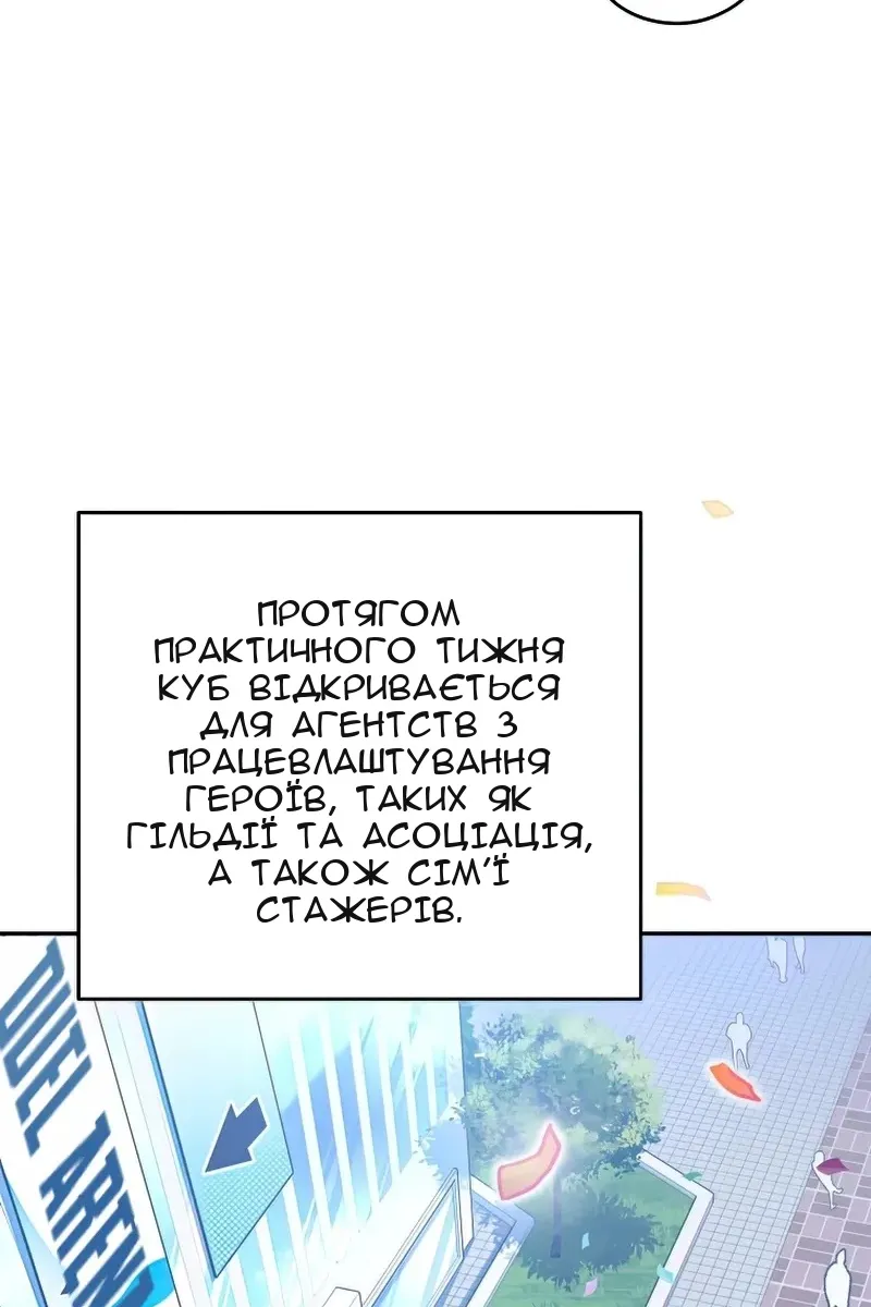Сторінка 9