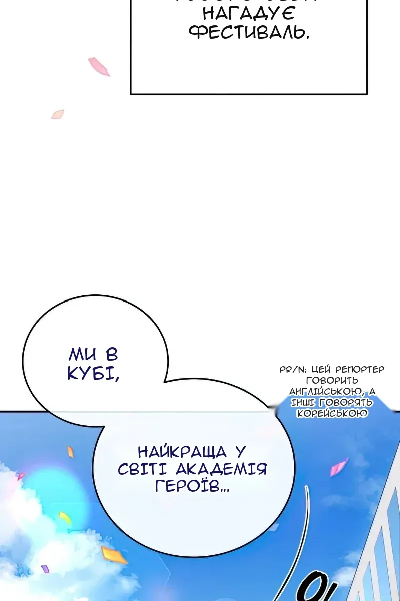 Сторінка 11