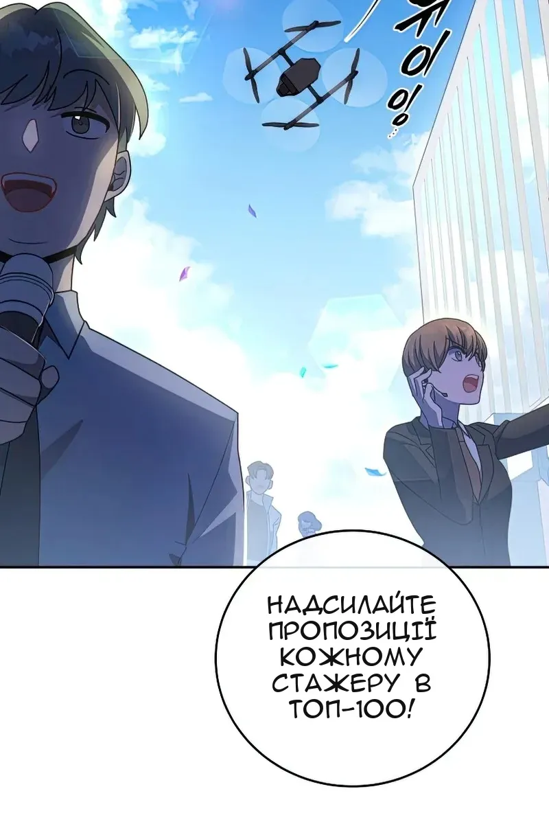 Сторінка 12