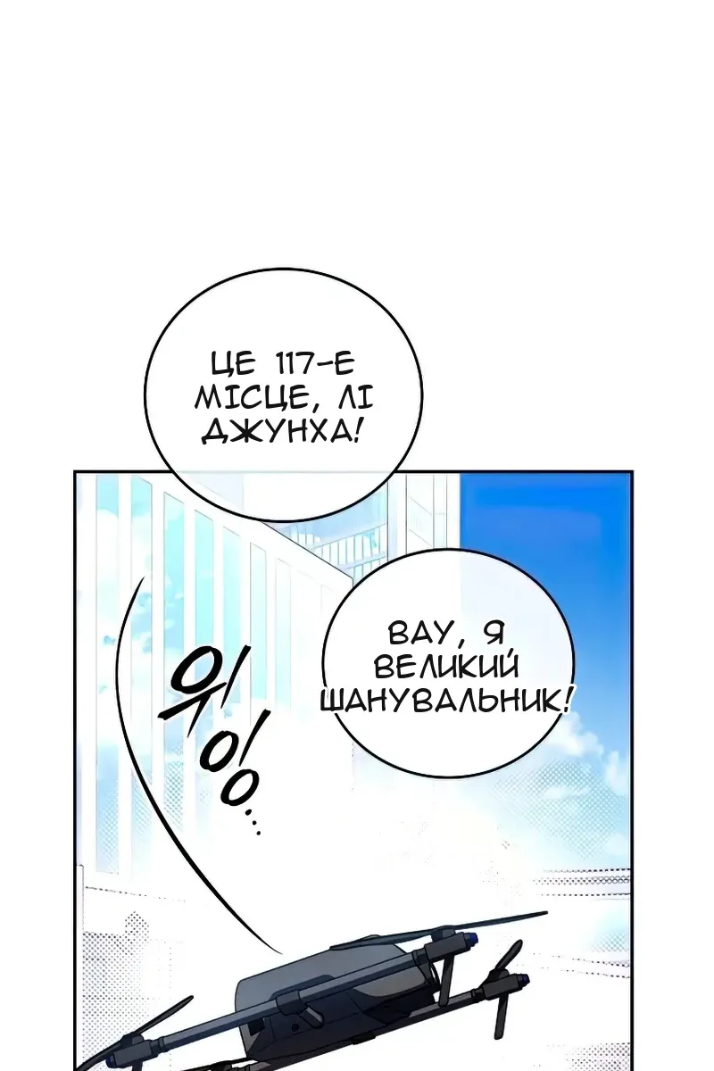 Сторінка 13