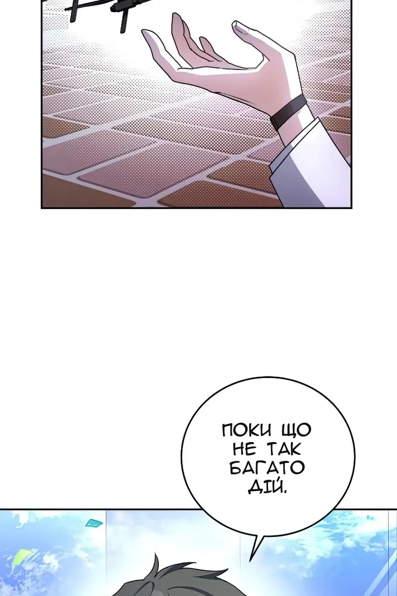 Сторінка 14