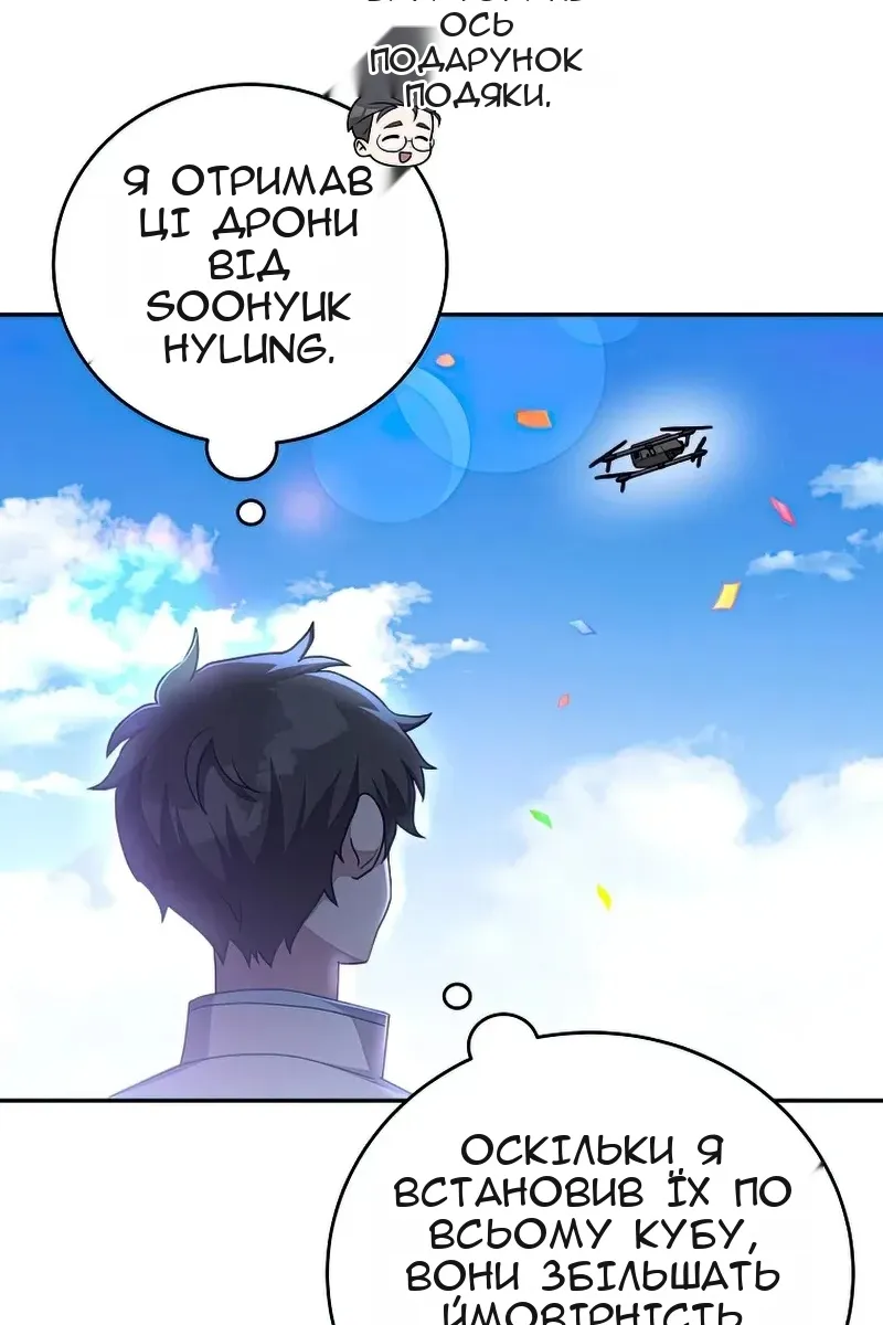 Сторінка 17