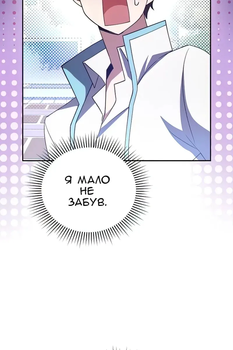 Сторінка 25