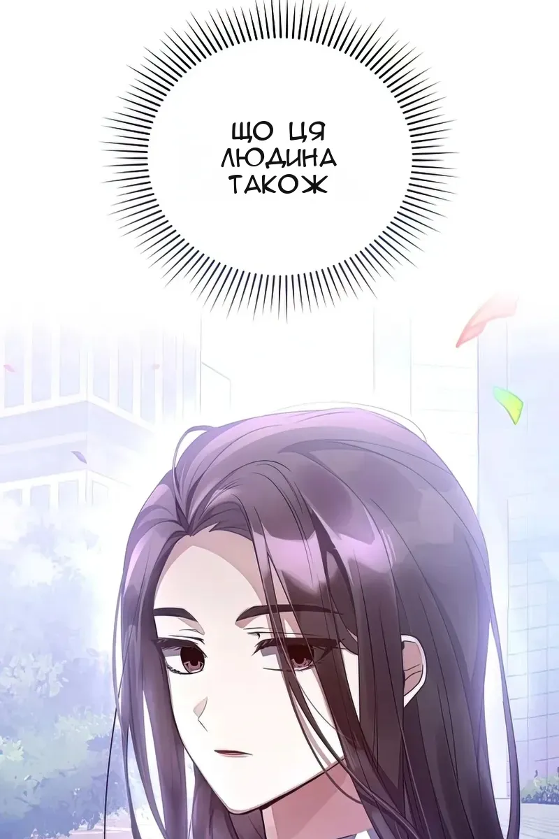 Сторінка 26
