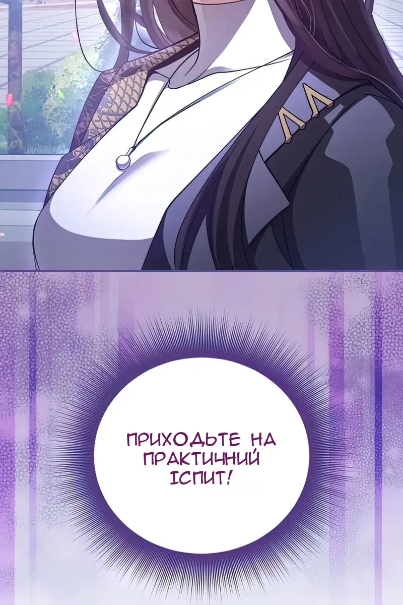 Сторінка 27