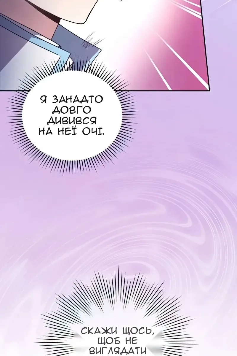 Сторінка 30