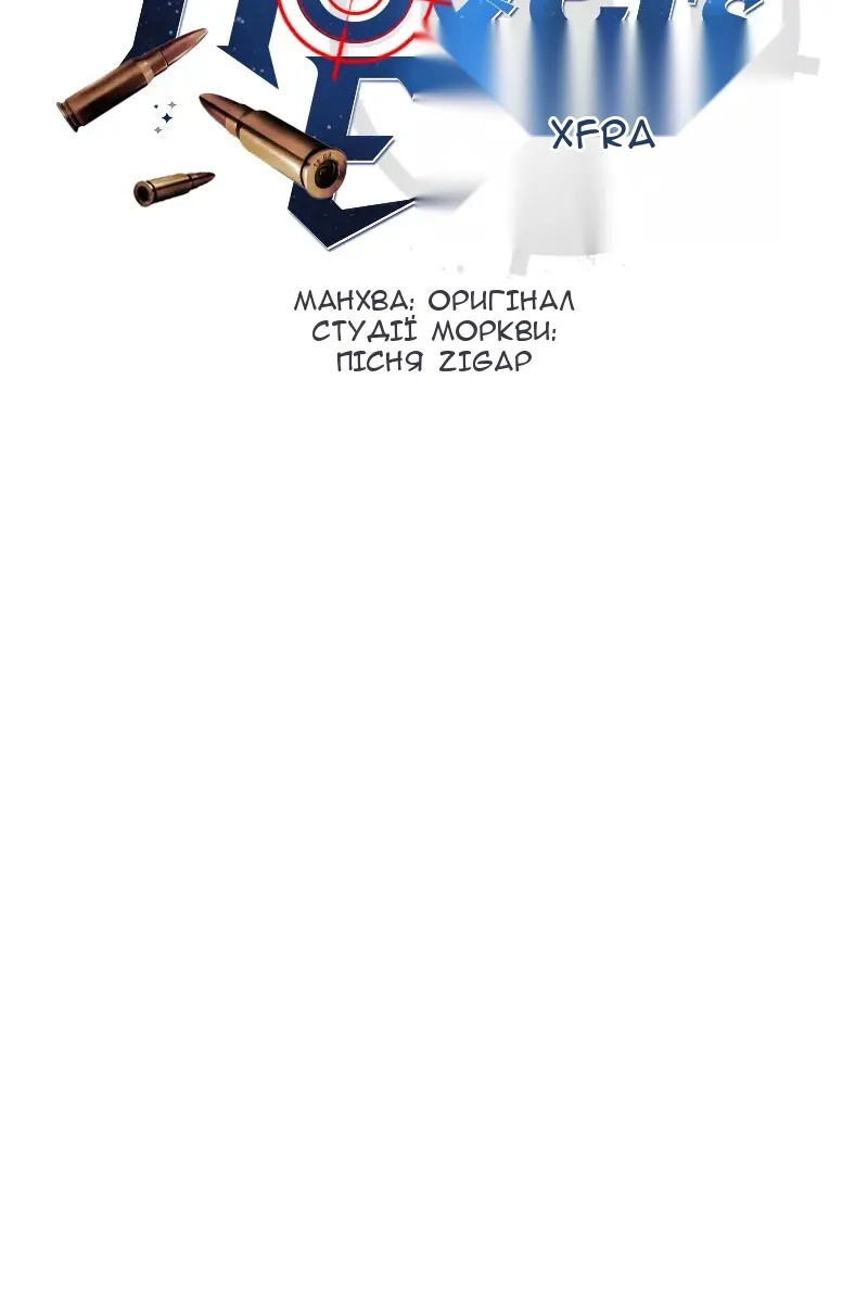 Сторінка 39