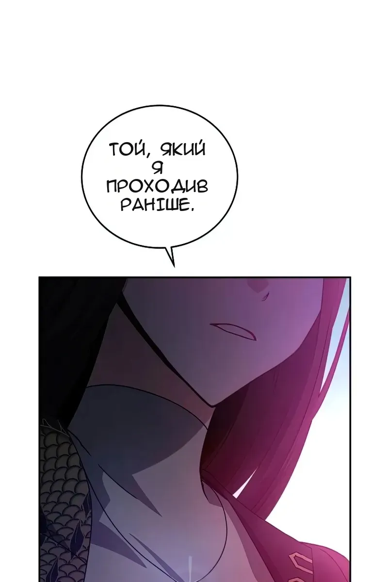 Сторінка 41