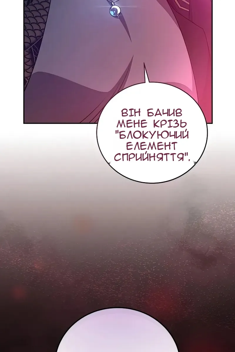 Сторінка 42