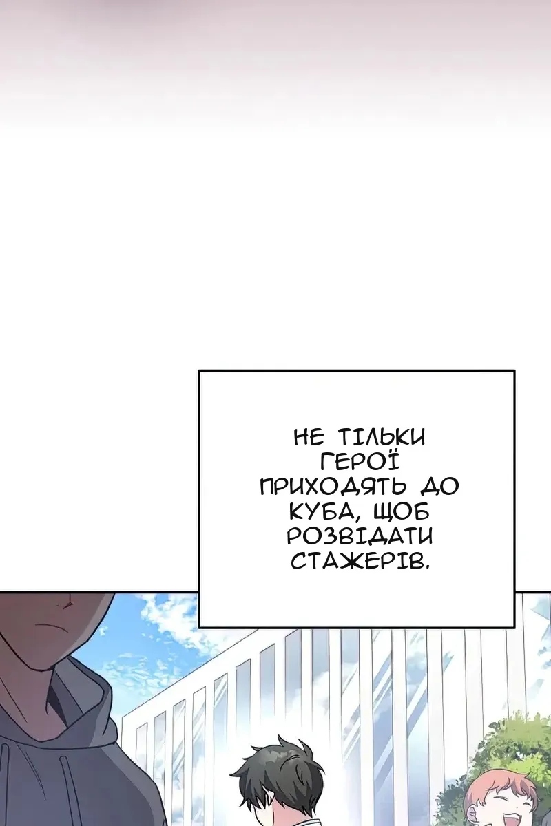 Сторінка 45