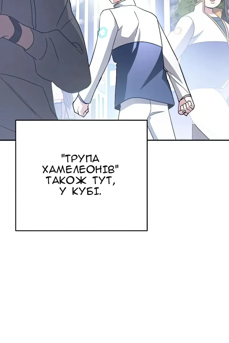 Сторінка 46