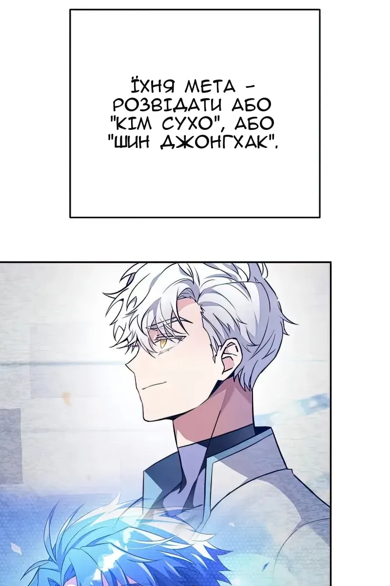 Сторінка 47