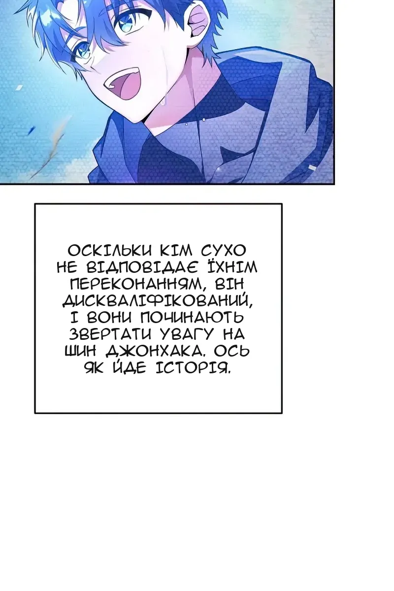 Сторінка 48