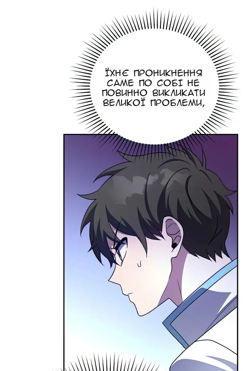 Сторінка 49