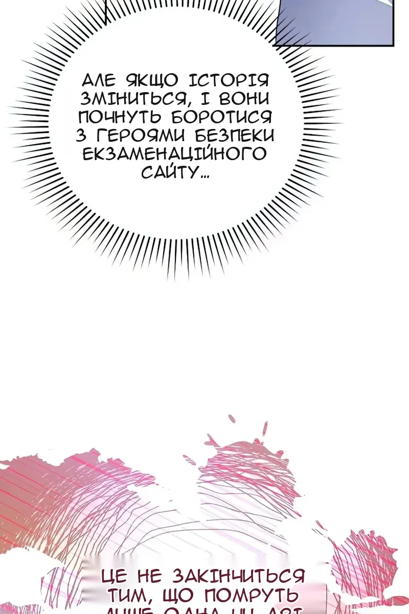 Сторінка 50