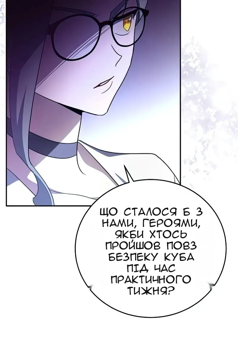 Сторінка 55
