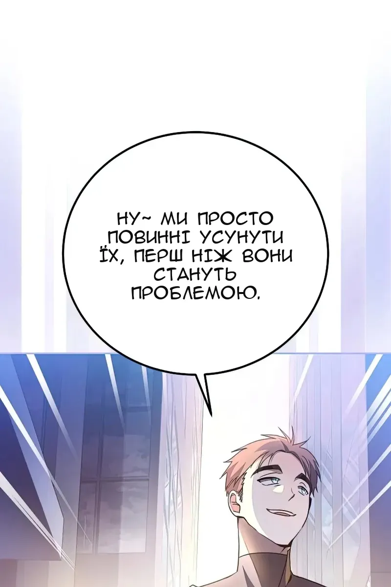Сторінка 56