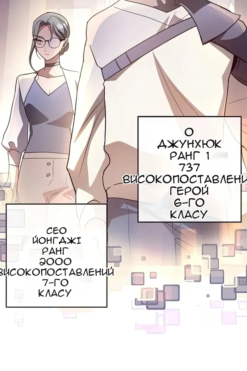 Сторінка 57