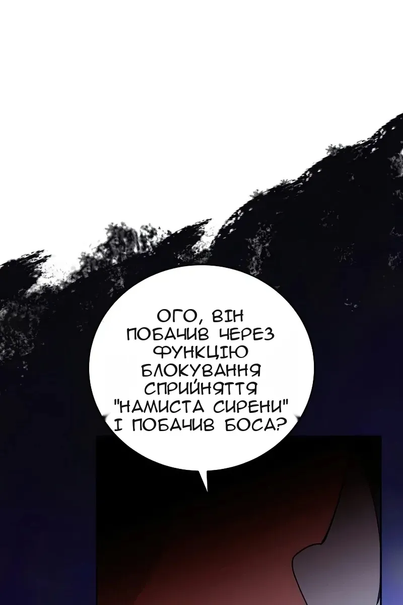 Сторінка 59