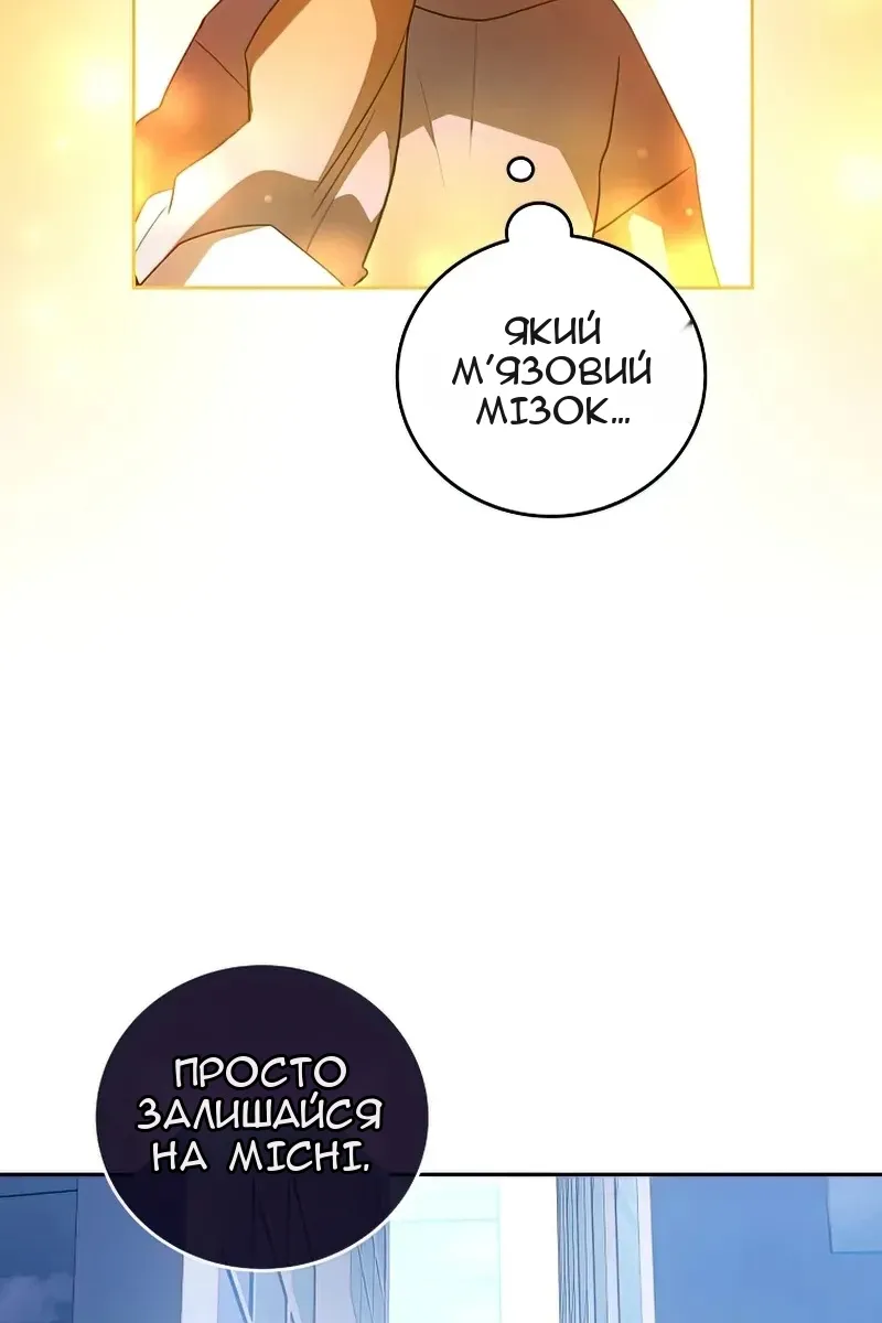 Сторінка 63