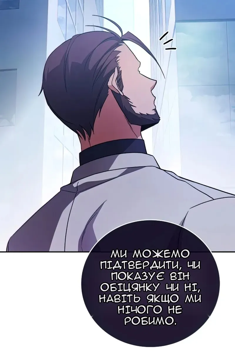 Сторінка 64