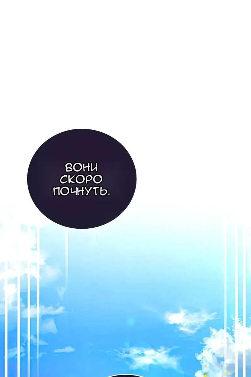 Сторінка 65