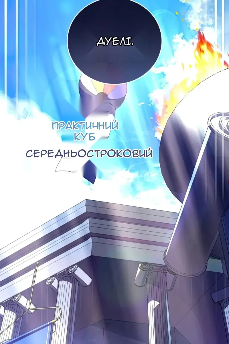 Сторінка 66