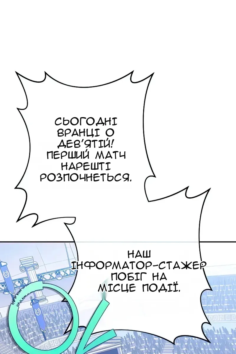Сторінка 68