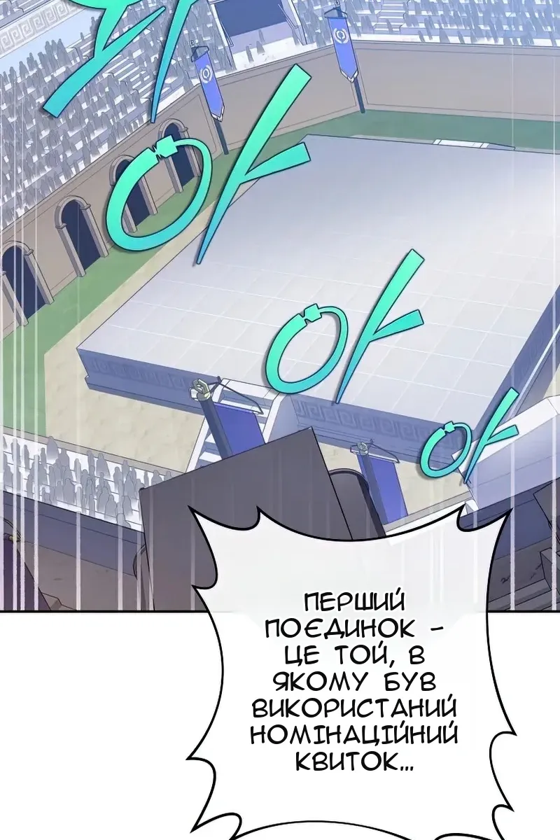 Сторінка 69