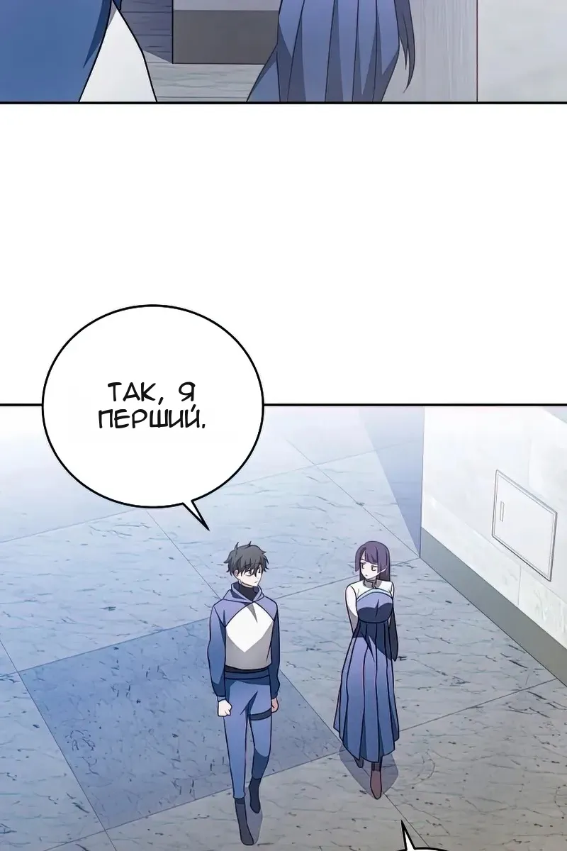Сторінка 73