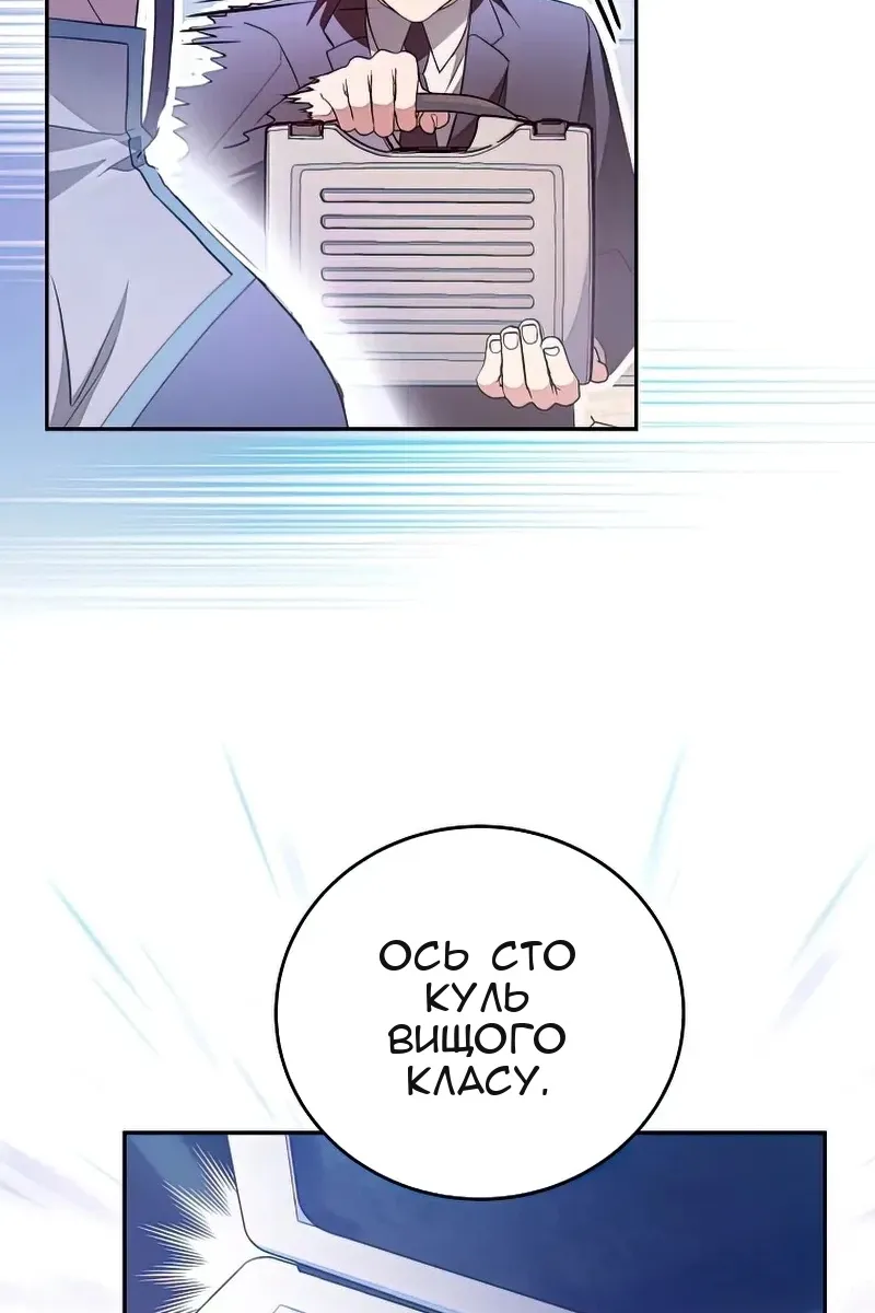 Сторінка 75