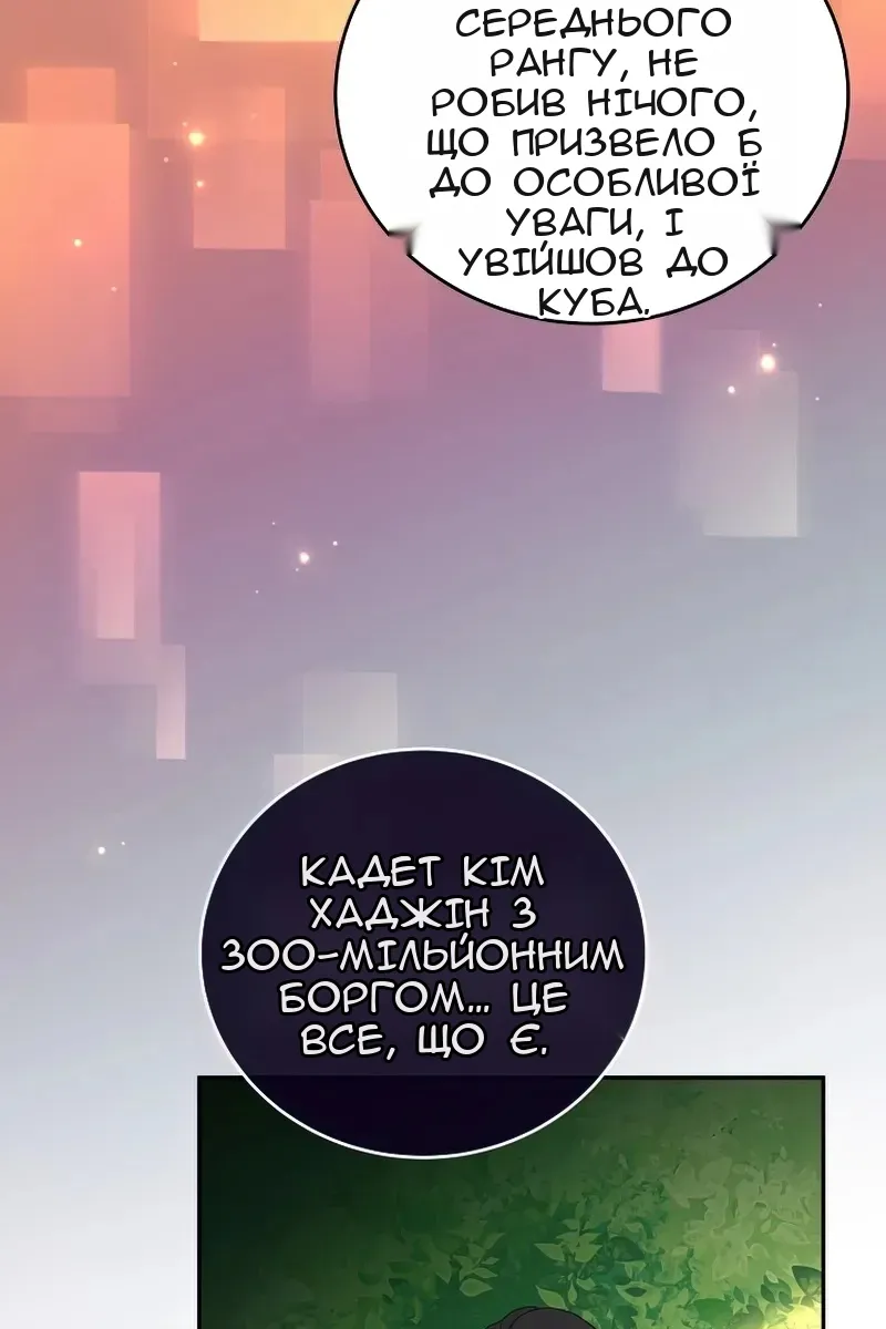 Сторінка 4