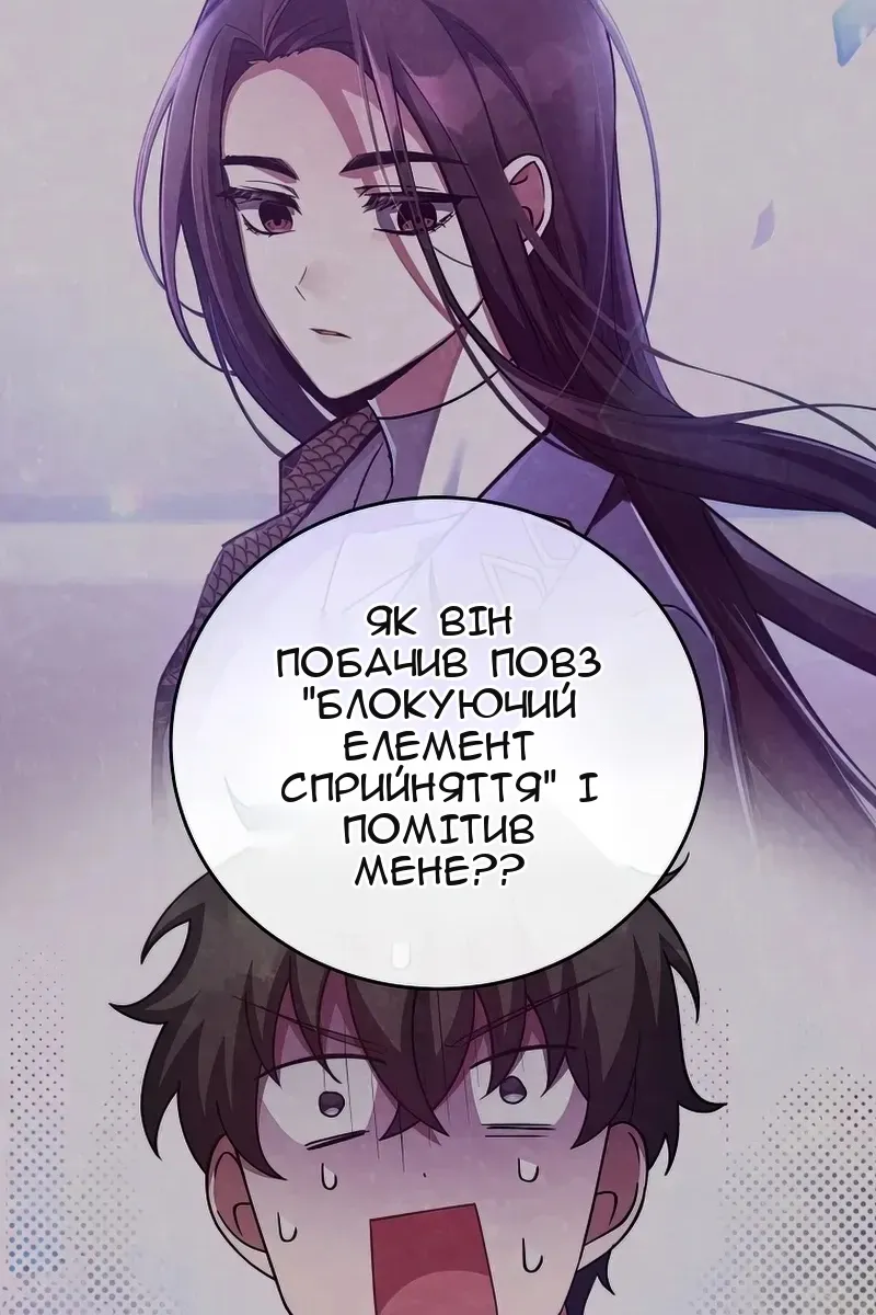 Сторінка 6