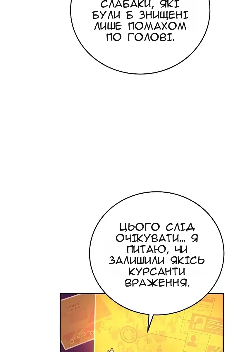 Сторінка 13