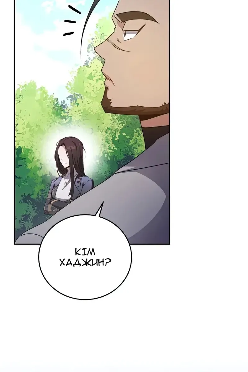 Сторінка 16