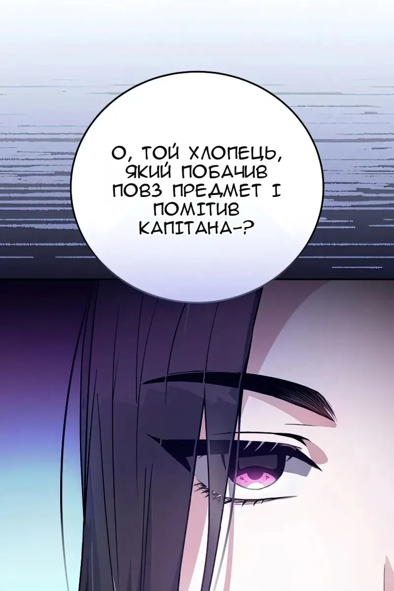 Сторінка 17