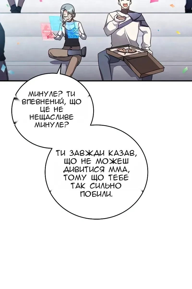 Сторінка 24