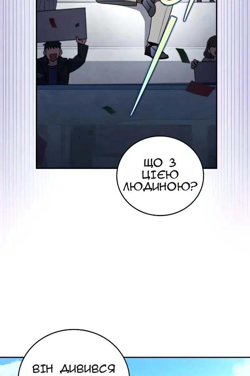 Сторінка 27