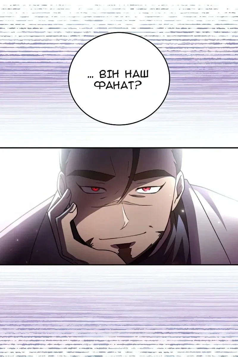 Сторінка 29