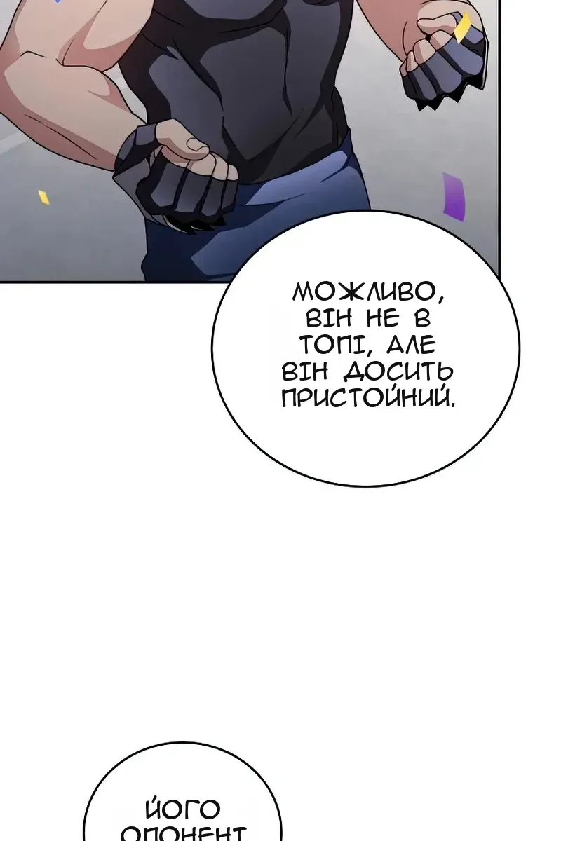 Сторінка 32