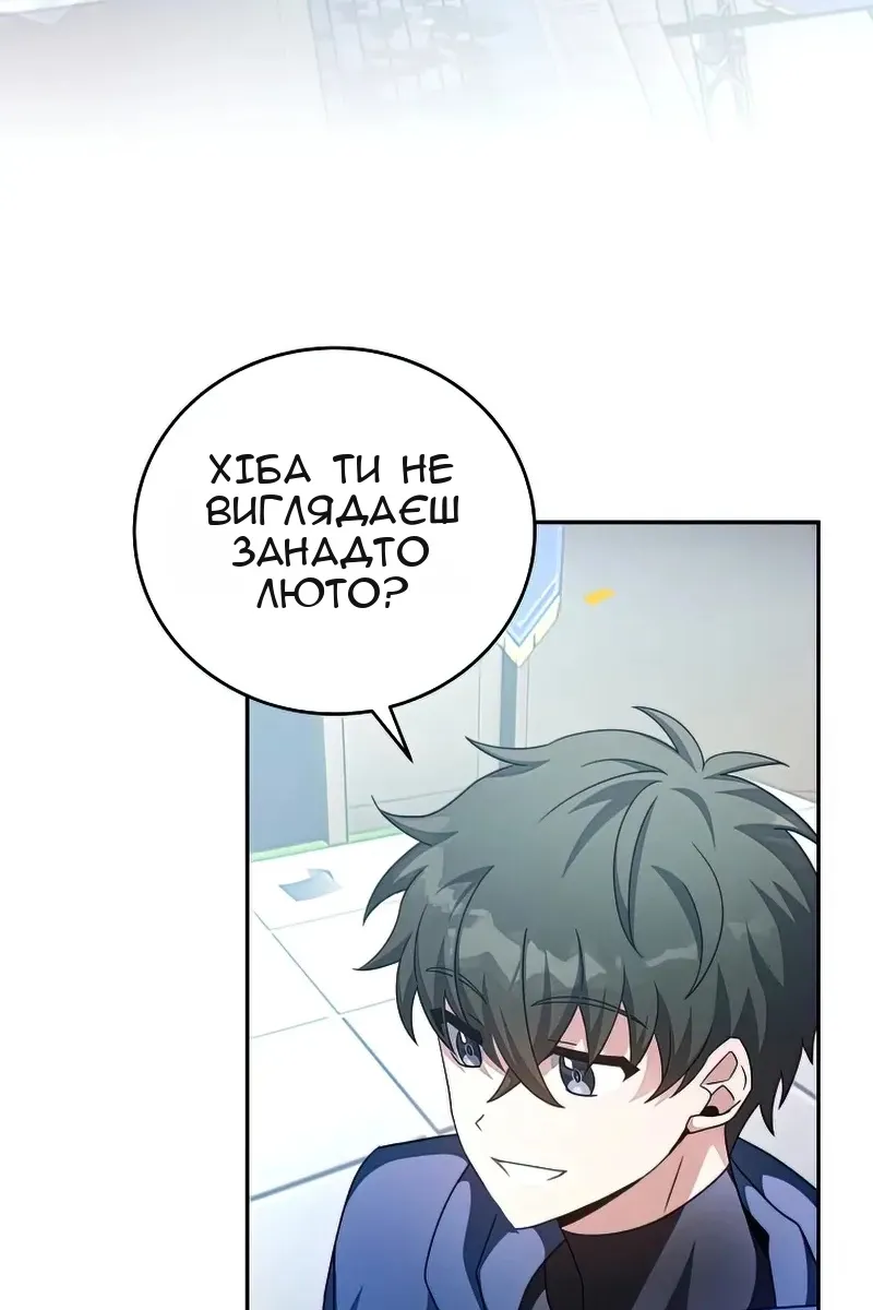 Сторінка 38
