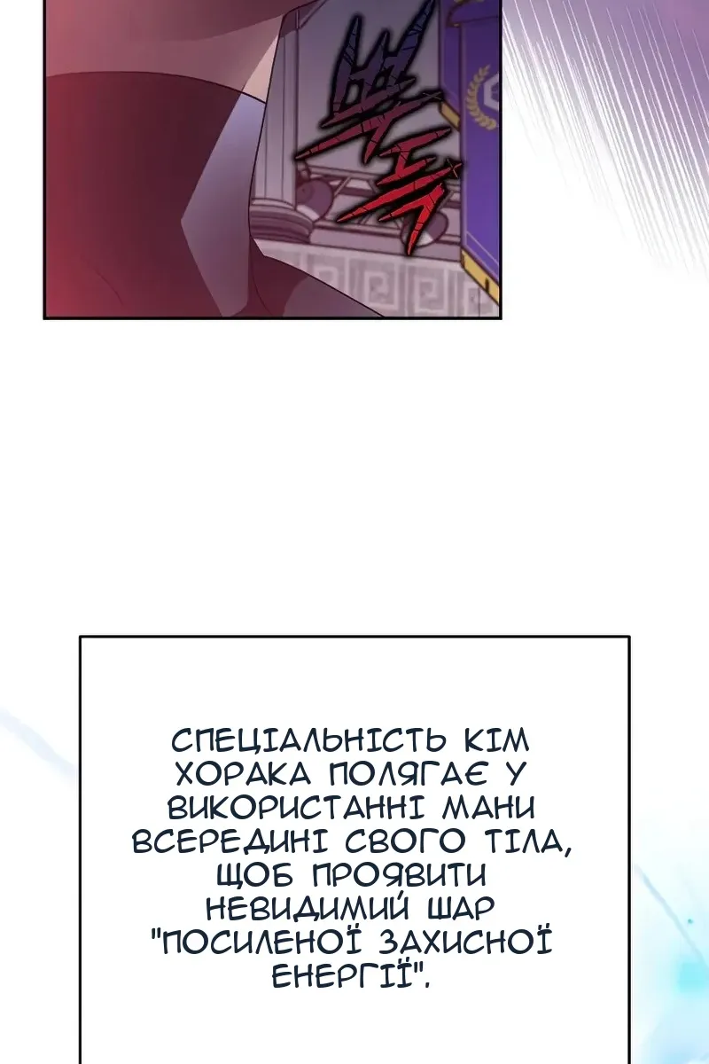 Сторінка 40