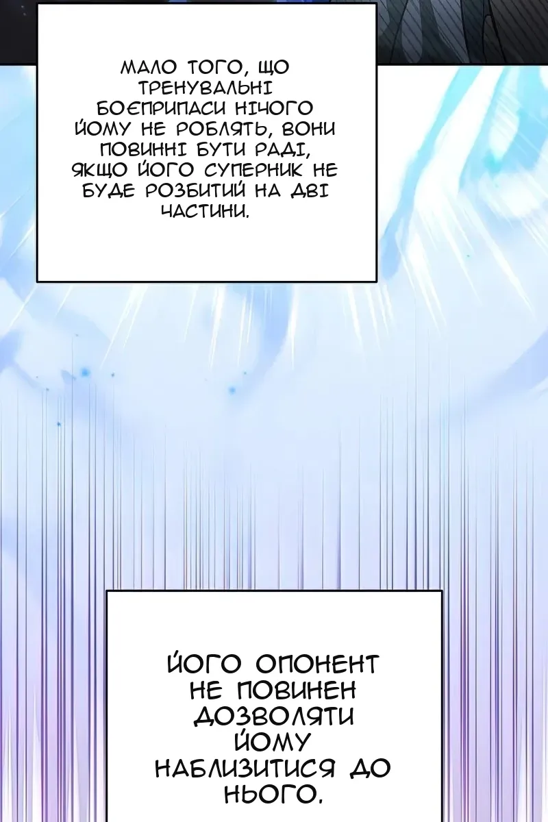Сторінка 42