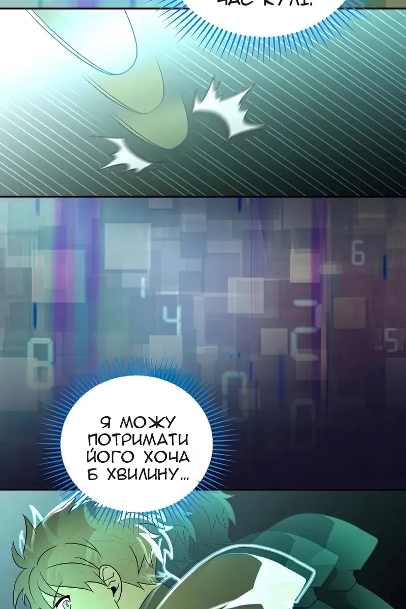 Сторінка 51