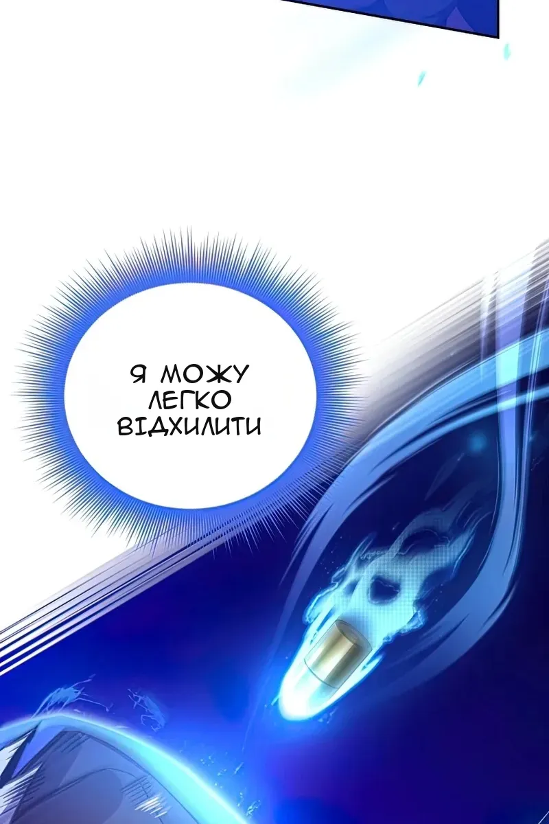 Сторінка 63