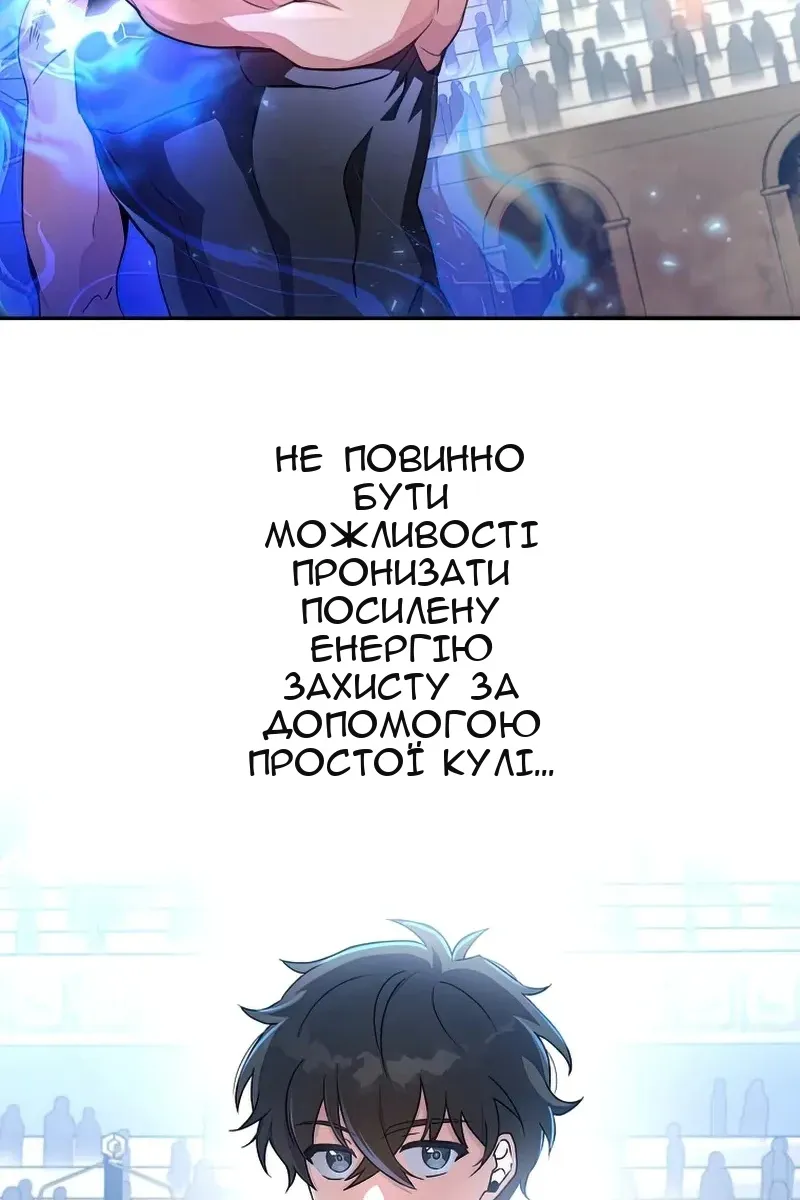 Сторінка 71