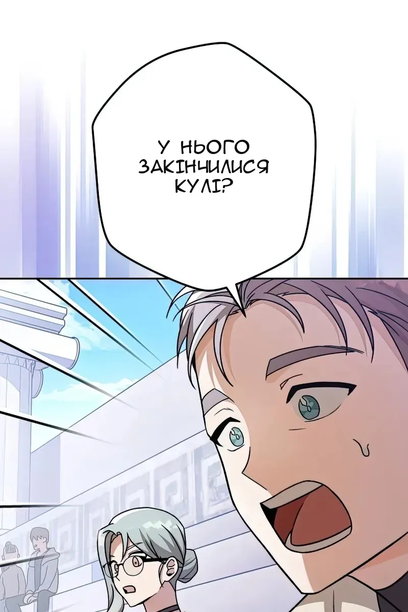 Сторінка 7