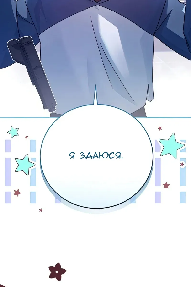 Сторінка 15